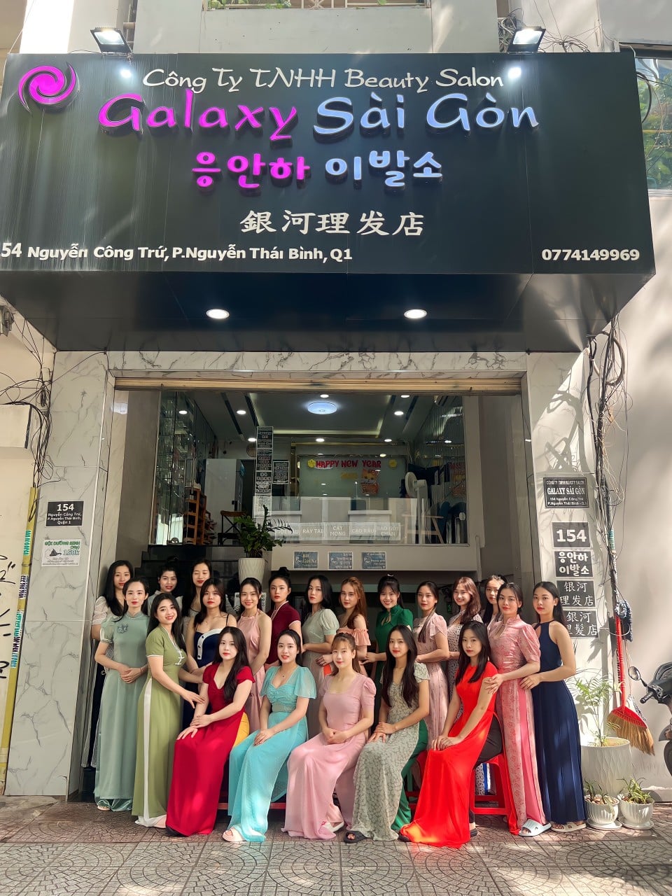 Company Banner